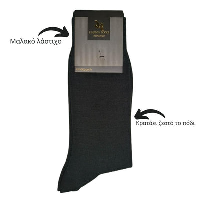 Ισοθερμικές κάλτσες Douros μάλλινες ανδρικές | 5001 Μαύρο