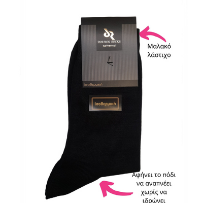 Γυναικείες ισοθερμικές κάλτσες Douros | 5001 μαύρο