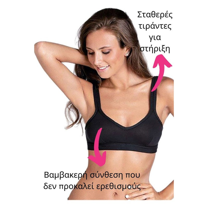 Εφηβικό μπουστάκι | COTONELLA