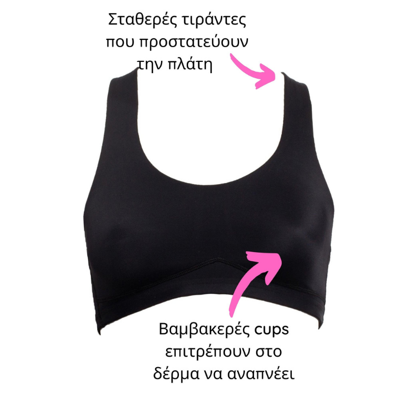 Αθλητικό μπουστάκι GIOS με αθλητική πλάτη Jump Regg μαύρο μπροστά