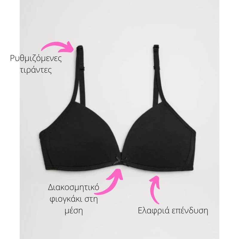 Εφηβικό σουτιέν χωρίς μπανέλα με ελαφριά επένδυση | 18802  μαύρο μπροστά