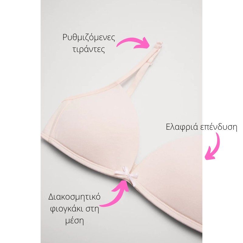 Εφηβικό σουτιέν χωρίς μπανέλα με ελαφριά επένδυση | 18802 ροζ μπροστά