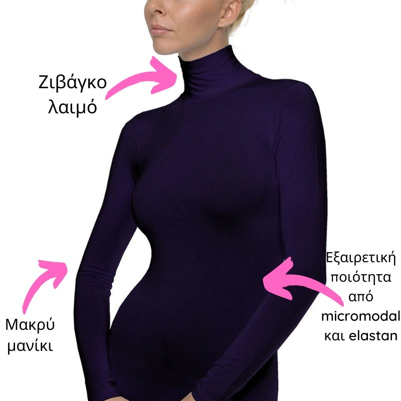 Γυναικεία μπλούζα Helios με ζιβάγκο λαιμό & μακρύ μανίκι | 80678 μαρίν
