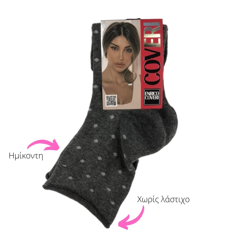 Γυναικεία κάλτσα με σχέδιο 'Πουά' χωρίς λάστιχο | 8ASS γκρι σκούρο λεπτομέρειες