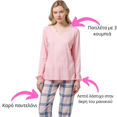 Πιτζάμα με πατιλέτα & καρό παντελόνι | 26-29923 ροζ