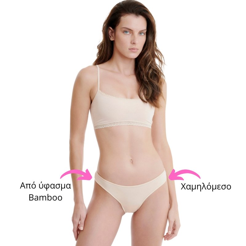 Brazil Slip Bamboo 2άδα | W2018 μπεζ