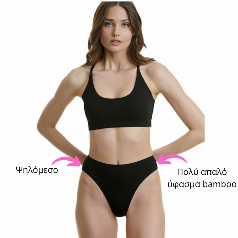 Slip Walk ψηλόμεσα Bamboo 2άδα | W2033 μαύρα μπροστά