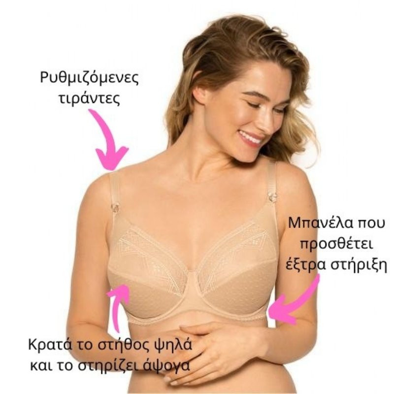 Σουτιέν GAIA με μπανέλα χωρίς επένδυση | BS 0059 μπεζ