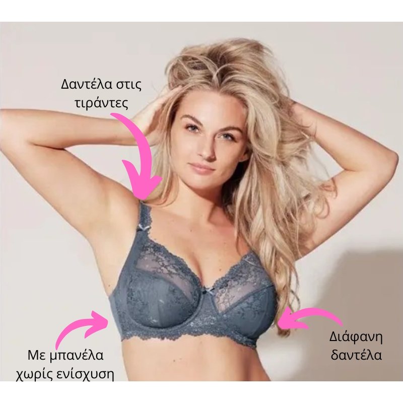 Σουτιέν με μπανέλα και διάφανη τιράντα  | Lingadore 1400-5A γκρι σκούρο