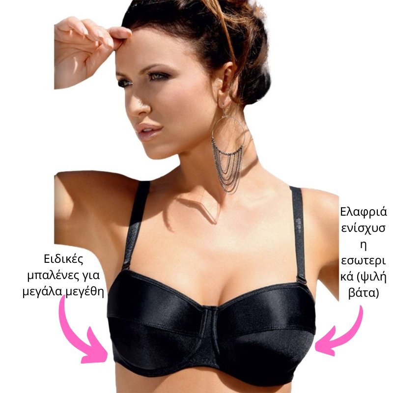 Σουτιέν Strapless Helen για μεγάλο στήθος | 8532 μαύρο μπροστά