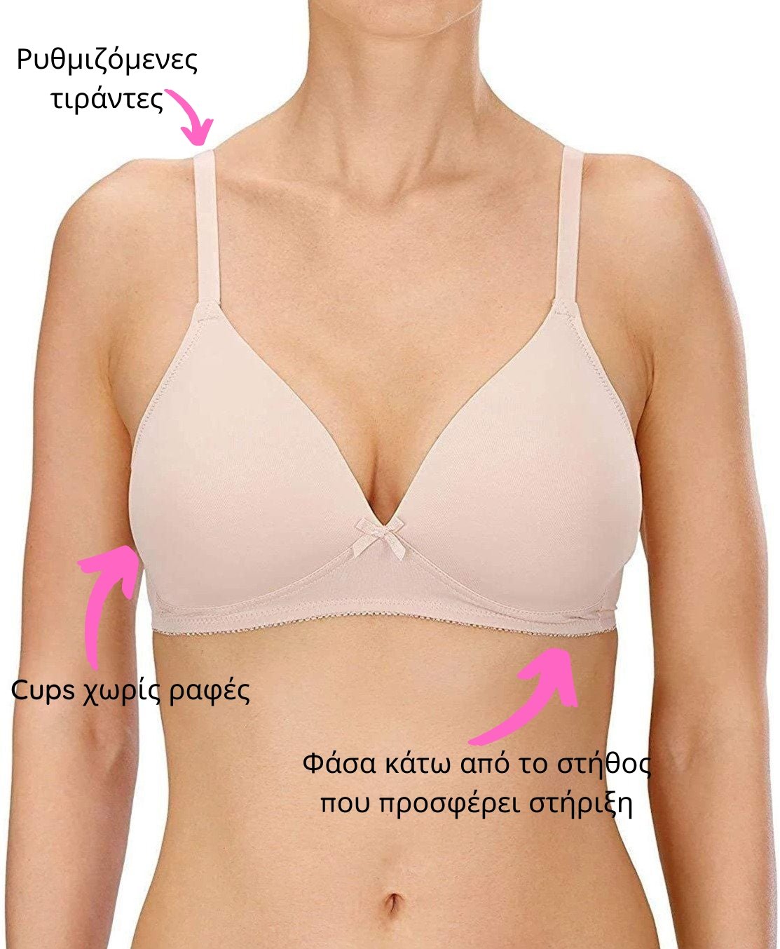 Σουτιέν NATURANA χωρίς μπανέλα 5166 μπέζ