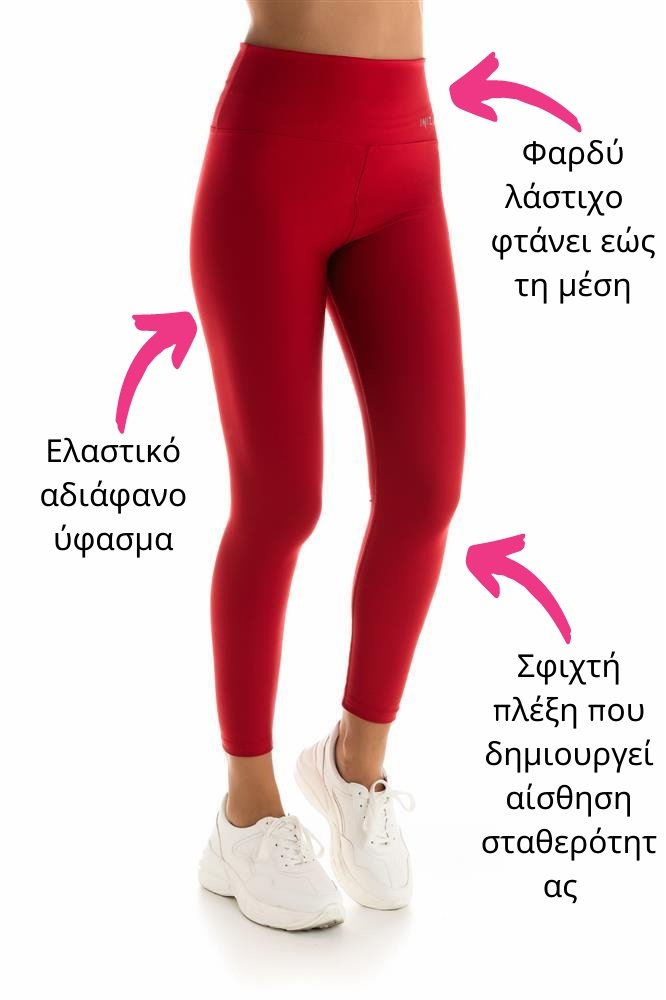 Ψηλόμεσο Push-Up κολάν Inizio μονόχρωμο | 6001 κόκκινο