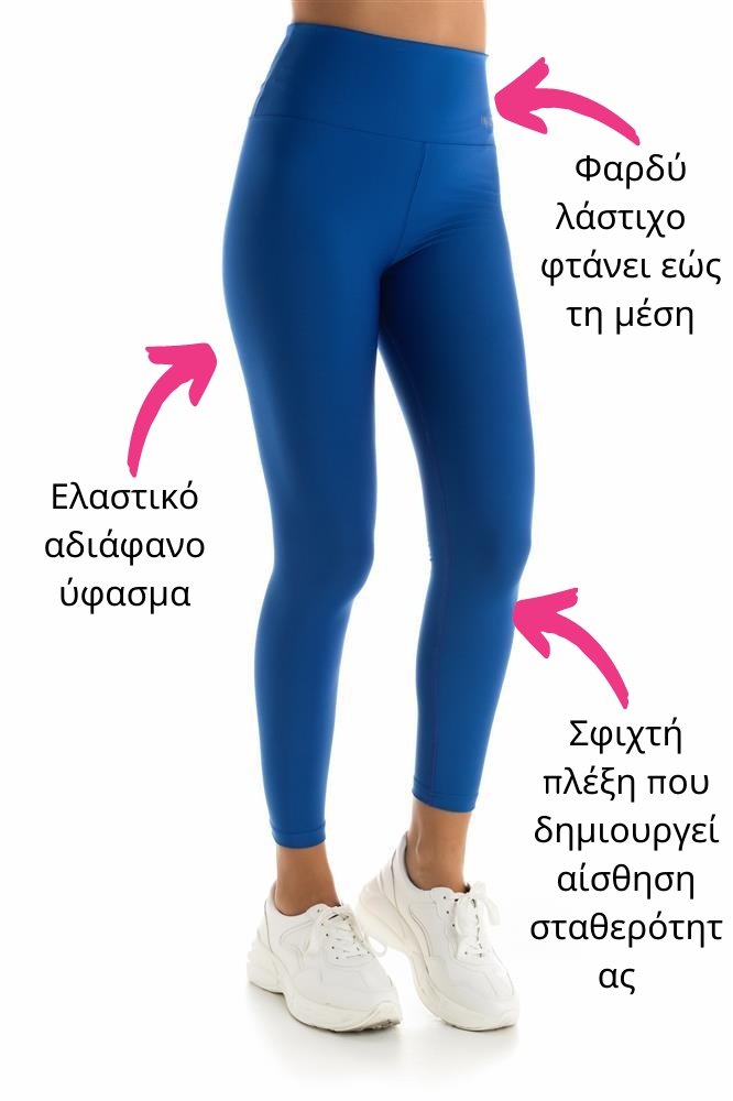 Ψηλόμεσο Push-Up κολάν Inizio μονόχρωμο | 6001 μπλέ ανοιχτό