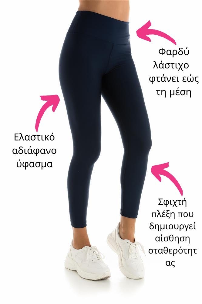 Ψηλόμεσο Push-Up κολάν Inizio μονόχρωμο | 6001 μπλέ σκούρο μπροστά