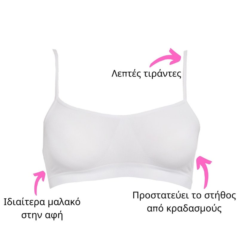 Εφηβικό Μπουστάκι TRE ORSI | Brassiere Donna λευκό μπροστά