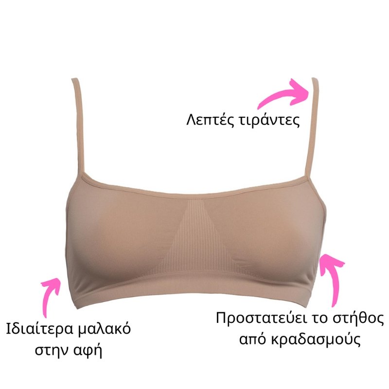 Εφηβικό Μπουστάκι TRE ORSI | Brassiere Donna μπεζ μπροστά