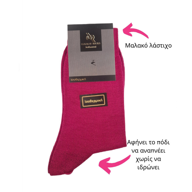 Γυναικείες ισοθερμικές κάλτσες Douros | 5001 φούξια