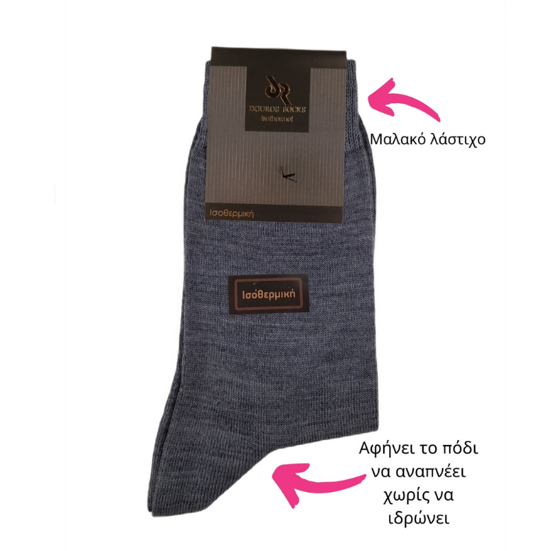 Γυναικείες ισοθερμικές κάλτσες Douros | 5001 τζιν