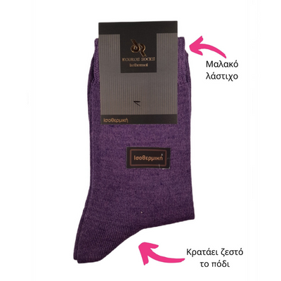 Γυναικείες ισοθερμικές κάλτσες Douros | 5030 μωβ μπροστά
