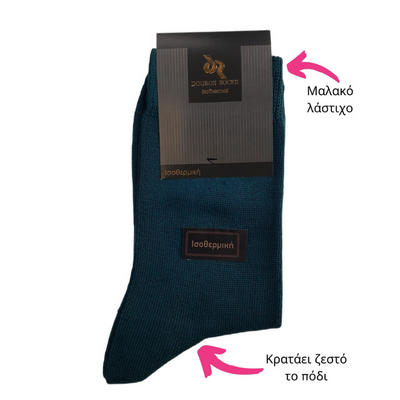 Γυναικείες ισοθερμικές κάλτσες Douros | 5030 πράσινο μπροστά