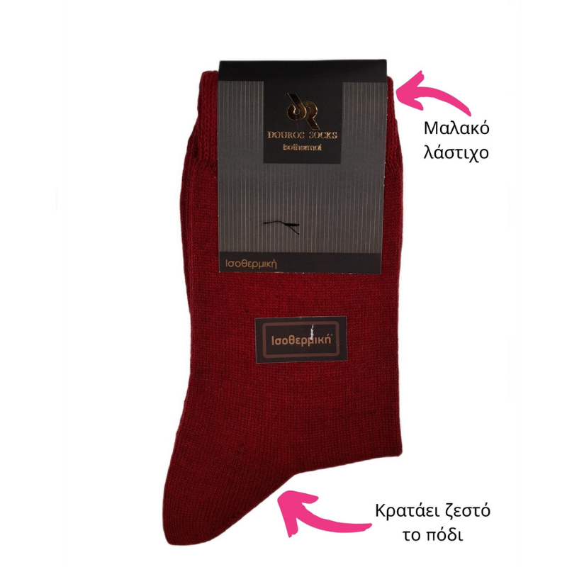 Γυναικείες ισοθερμικές κάλτσες Douros | 5030 βυσσινί μπροστά