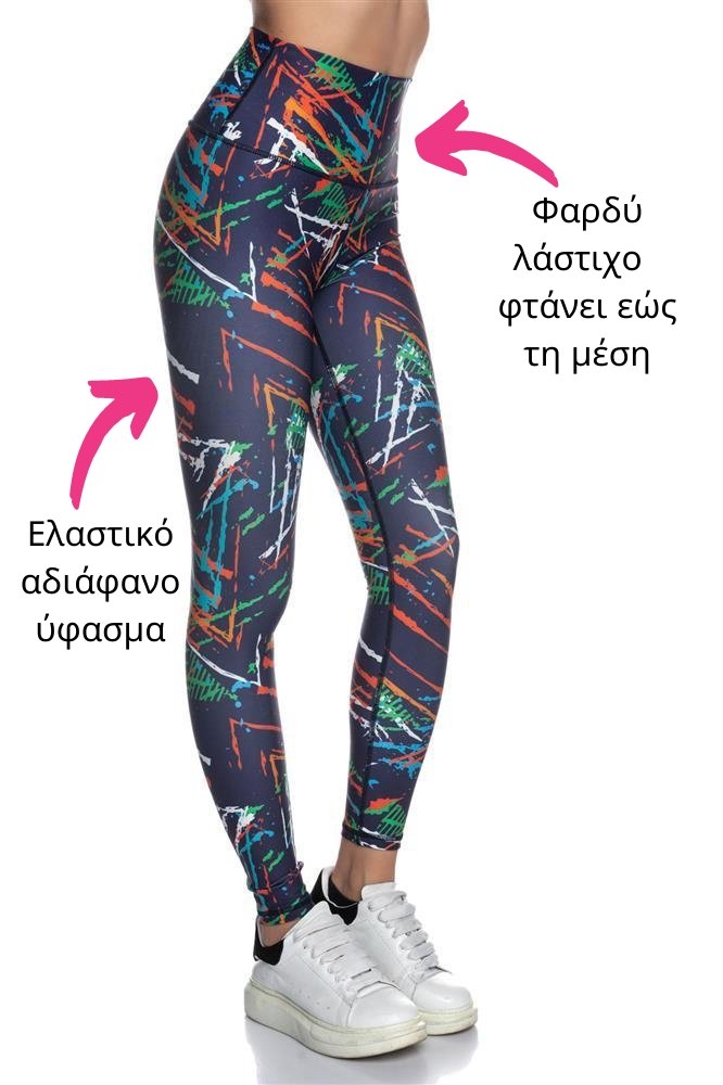 Ψηλόμεσο Push-Up κολάν Inizio με Color Printed