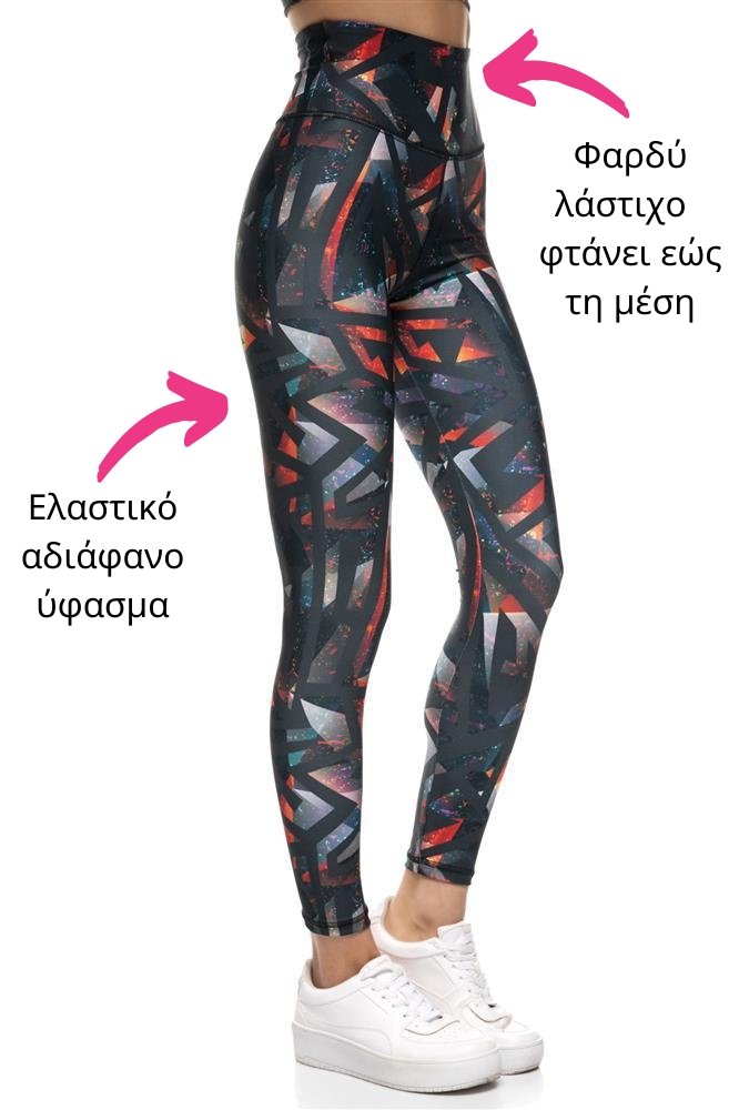 Ψηλόμεσο Push-Up κολάν Inizio με φαρδύ λάστιχο Color Printed