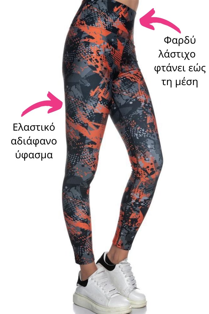 Ψηλόμεσο Push-Up κολάν Inizio με σχέδιο Design