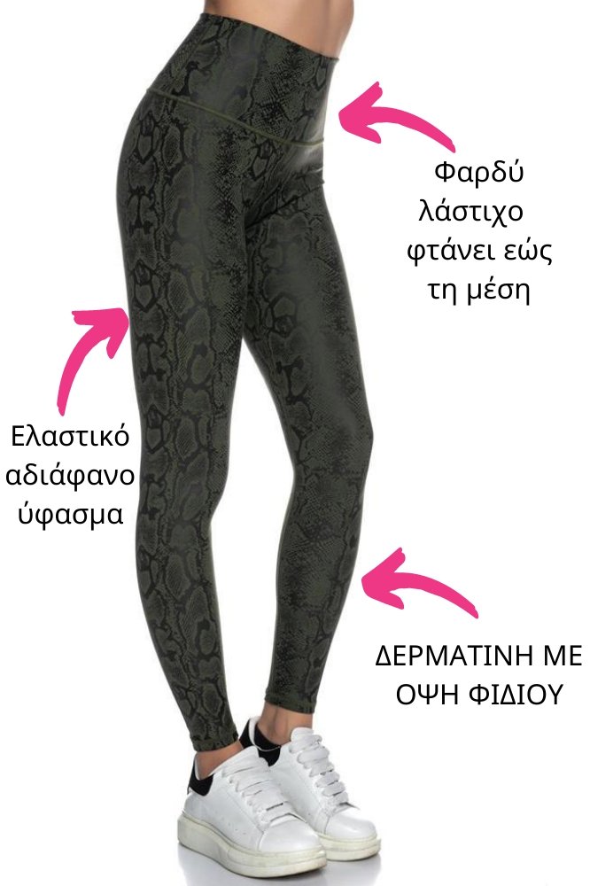 Ψηλόμεσο Push-Up κολάν Inizio με φαρδύ λάστιχο δερματίνη
