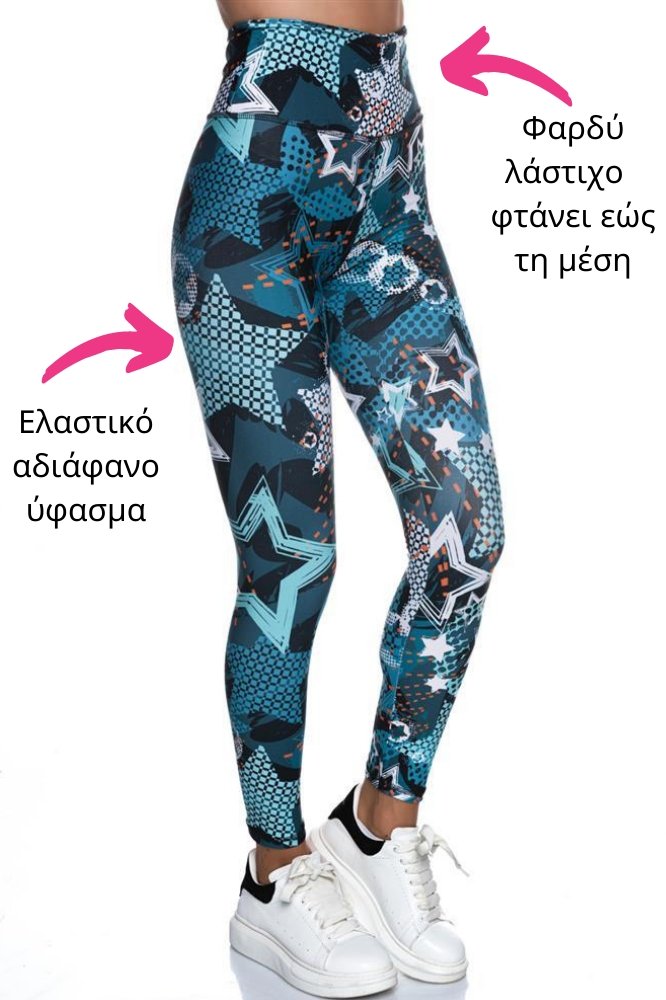 Ψηλόμεσο Push-Up κολάν Inizio με σχέδιο αστέρια 