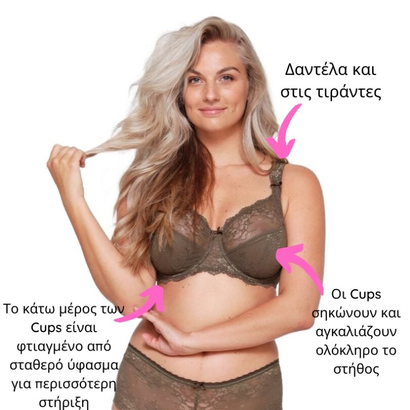 Σουτιέν με μπανέλα και διάφανη τιράντα λαδί μπροστά | Lingadore 1400-5A