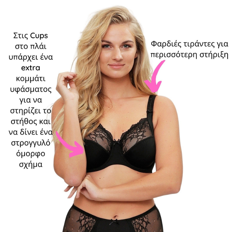 Σουτιέν με μπανέλα χωρίς ενίσχυση | Lingadore 1400-5 μαύρο