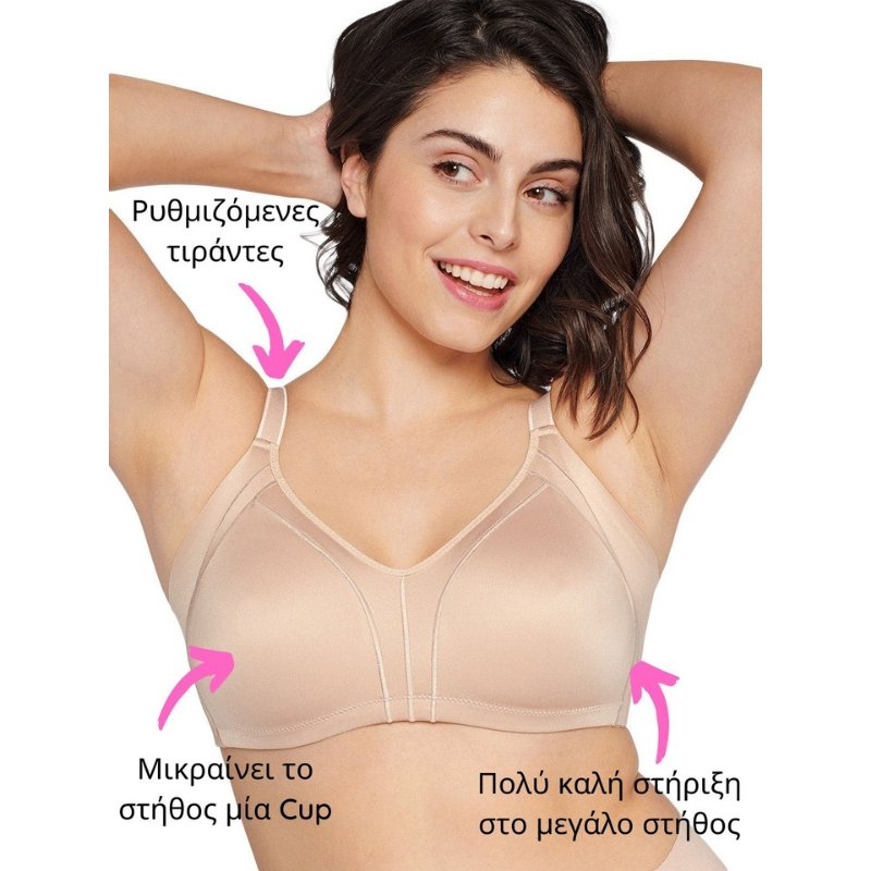 Σουτιέν Naturana minimizer χωρίς μπανέλα | 5632 μπανέλα 