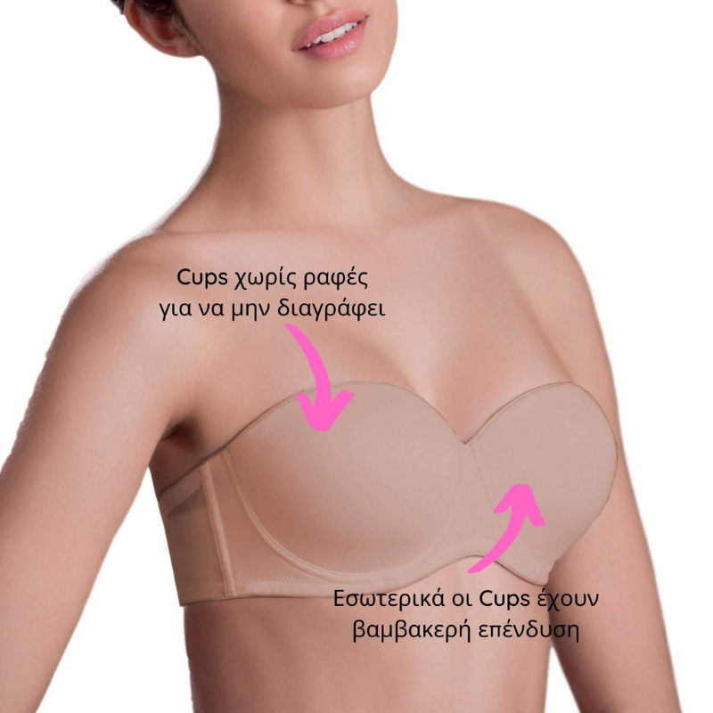 Σουτιέν strapless με επένδυση | Elegance 6004 Leilieve μπέζ χωρίς τιράντες